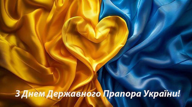 День Державного Прапора України!